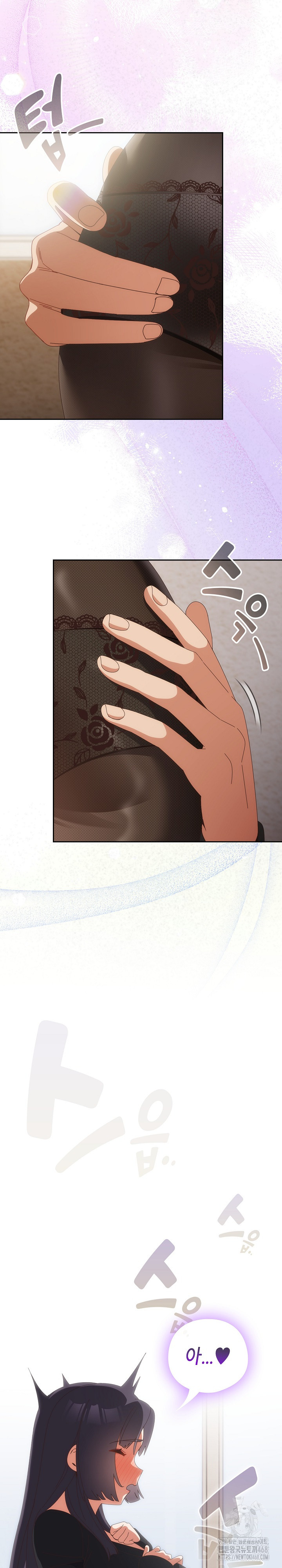 Like No Other Raw - Chapter 65 Page 5