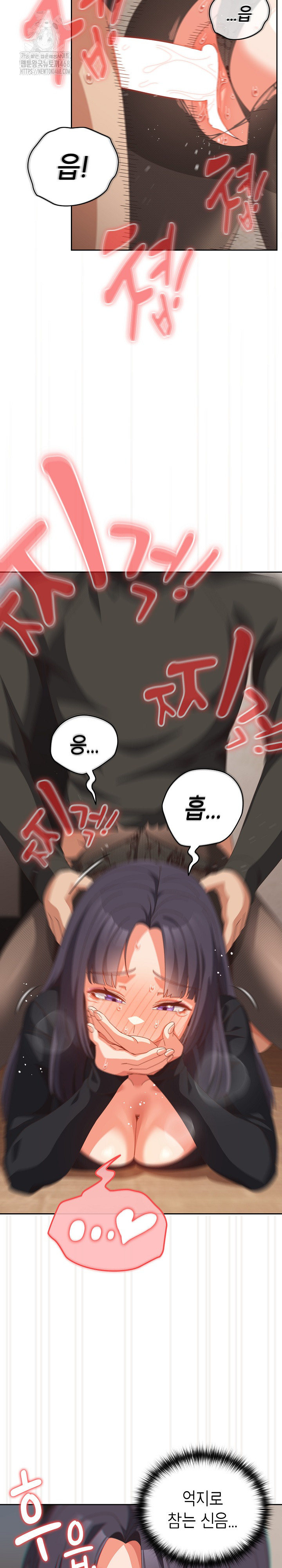 Like No Other Raw - Chapter 66 Page 12