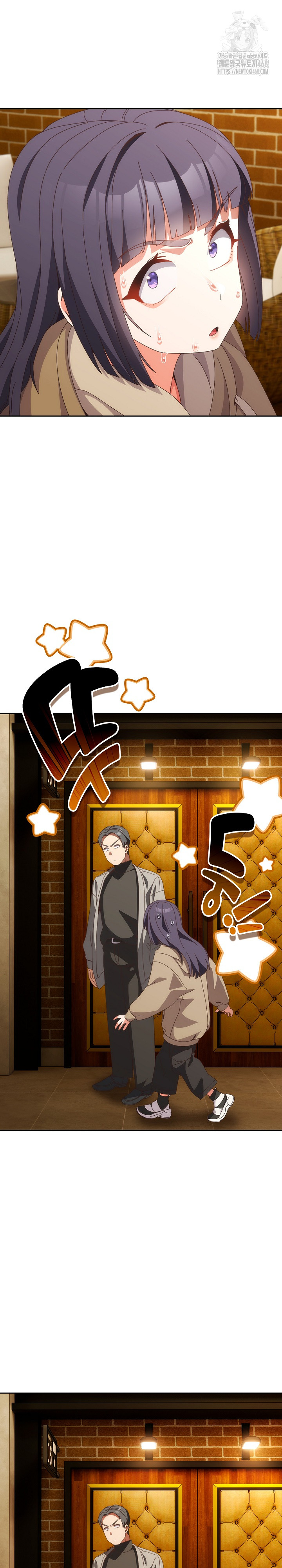 Like No Other Raw - Chapter 68 Page 26