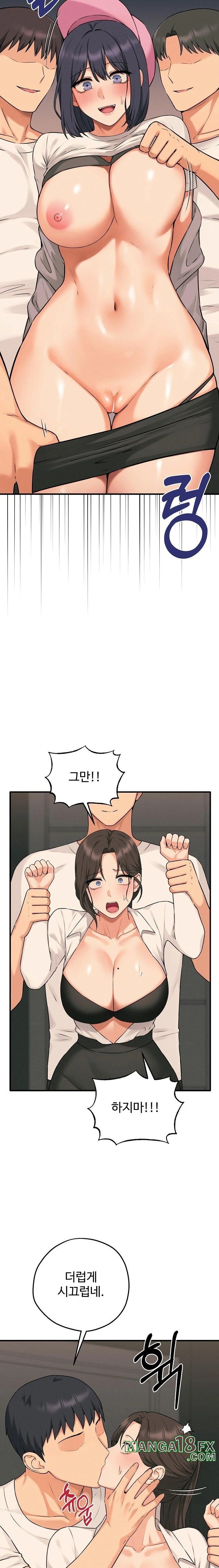 Shattered Ties Raw - Chapter 10 Page 16