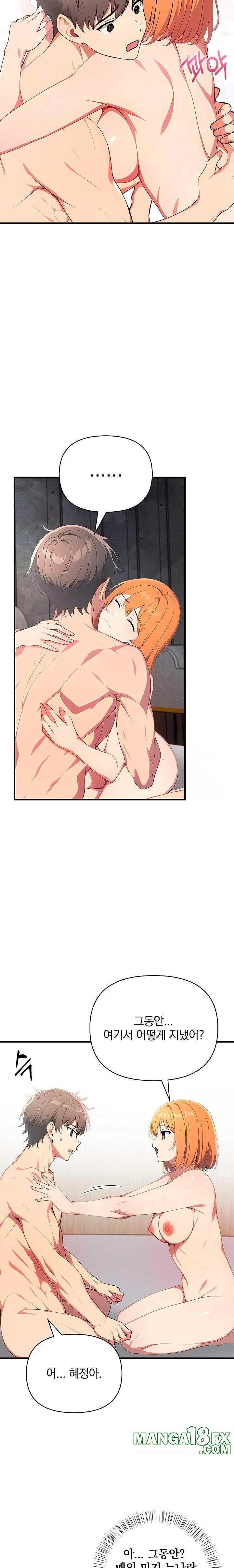 When I Came Out After Washing Up, There Was A Woman I Didn’t Know Lying Down Raw - Chapter 12 Page 9