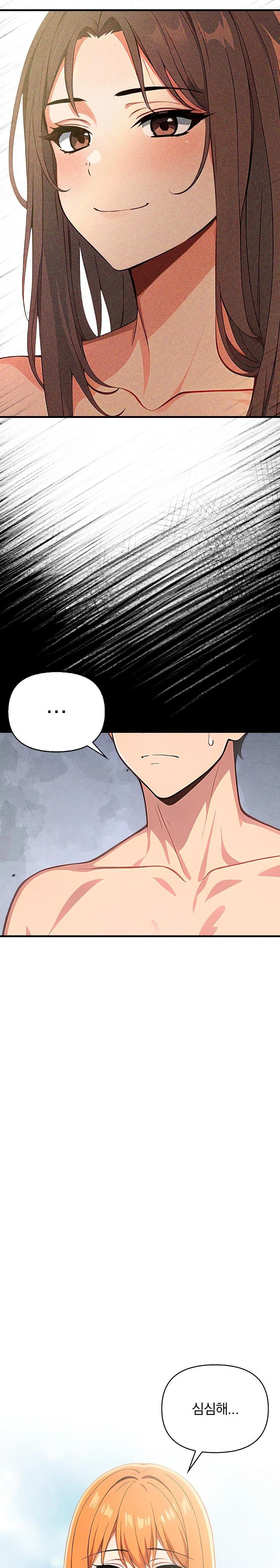 When I Came Out After Washing Up, There Was A Woman I Didn’t Know Lying Down Raw - Chapter 14 Page 12