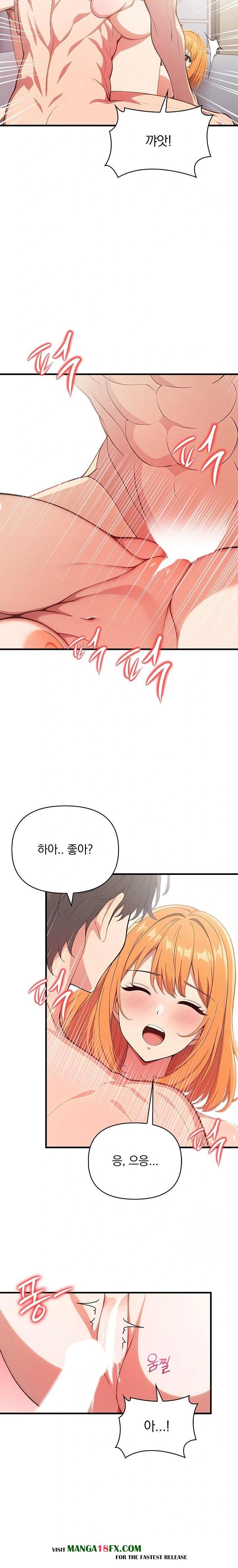 When I Came Out After Washing Up, There Was A Woman I Didn’t Know Lying Down Raw - Chapter 15 Page 9