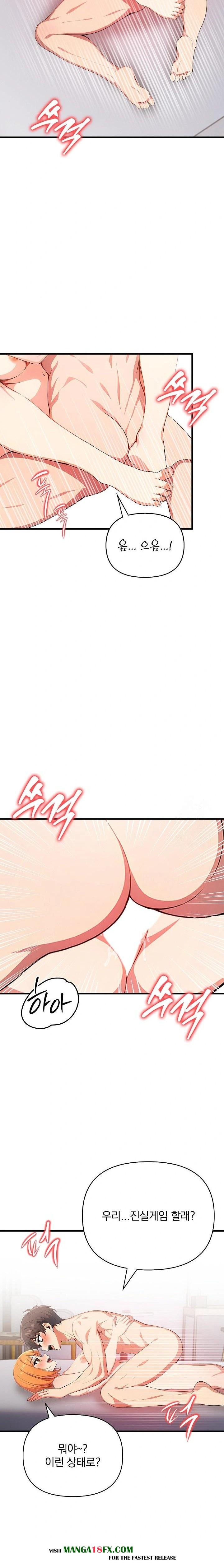 When I Came Out After Washing Up, There Was A Woman I Didn’t Know Lying Down Raw - Chapter 16 Page 13