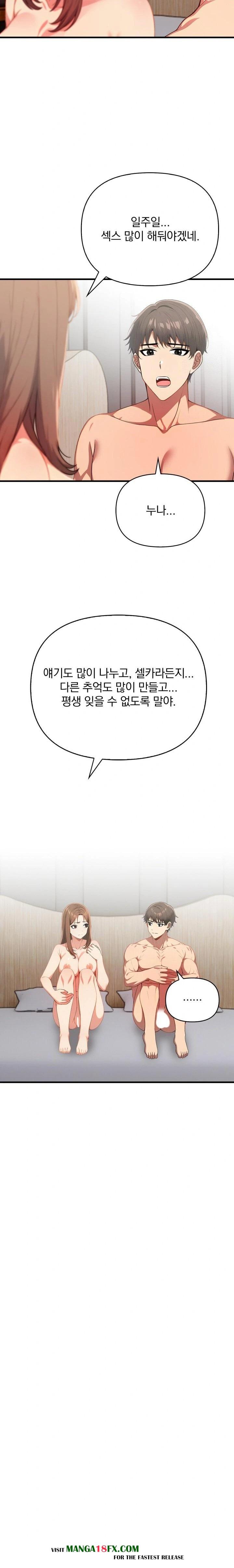 When I Came Out After Washing Up, There Was A Woman I Didn’t Know Lying Down Raw - Chapter 18 Page 13