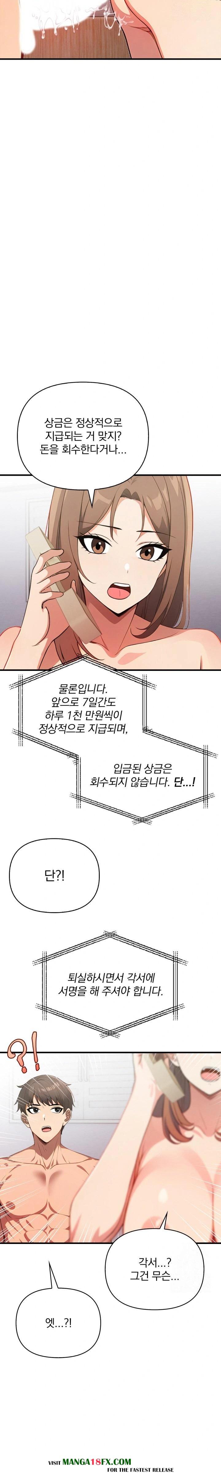 When I Came Out After Washing Up, There Was A Woman I Didn’t Know Lying Down Raw - Chapter 18 Page 8