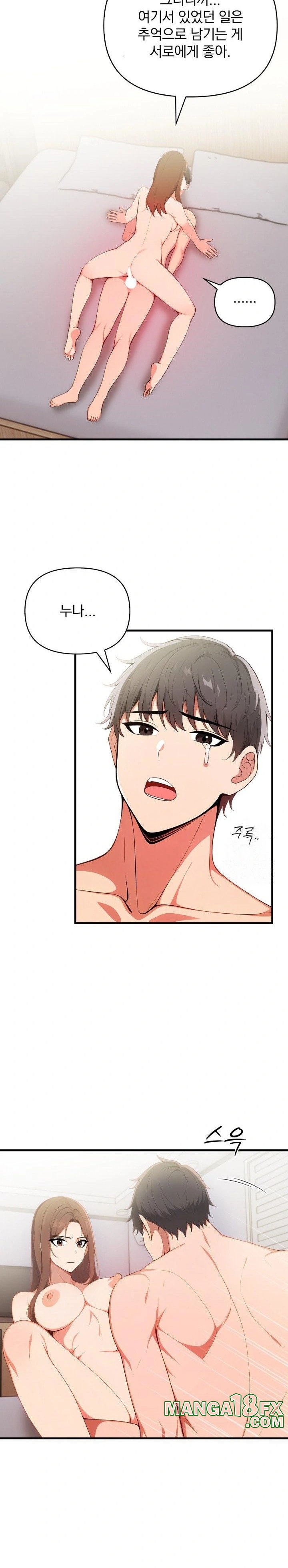 When I Came Out After Washing Up, There Was A Woman I Didn’t Know Lying Down Raw - Chapter 19 Page 11