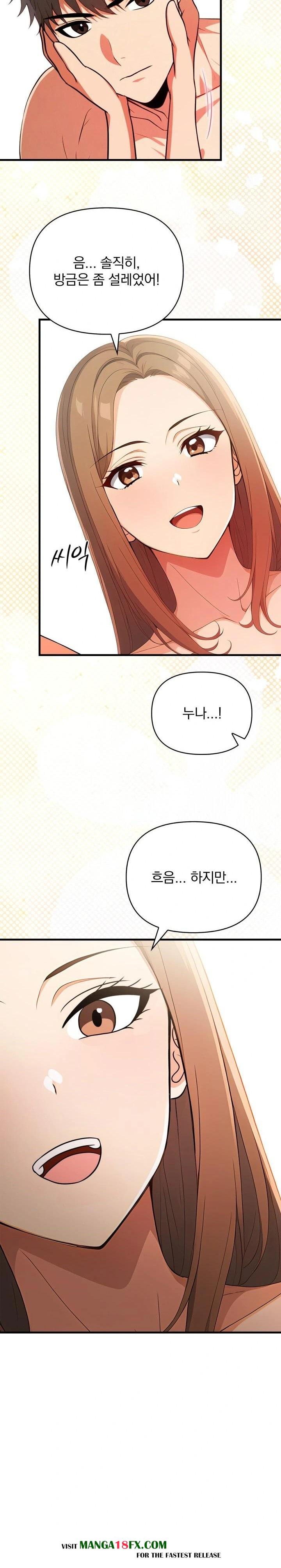 When I Came Out After Washing Up, There Was A Woman I Didn’t Know Lying Down Raw - Chapter 19 Page 3