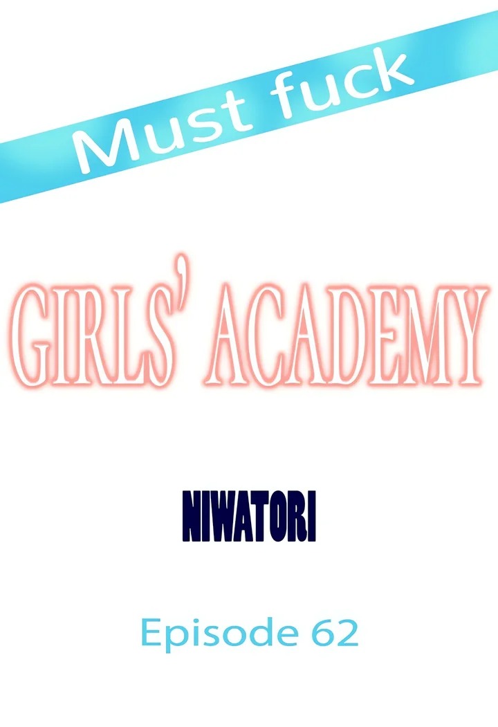 Must Fuck Girls’ Academy - Chapter 62 Page 1