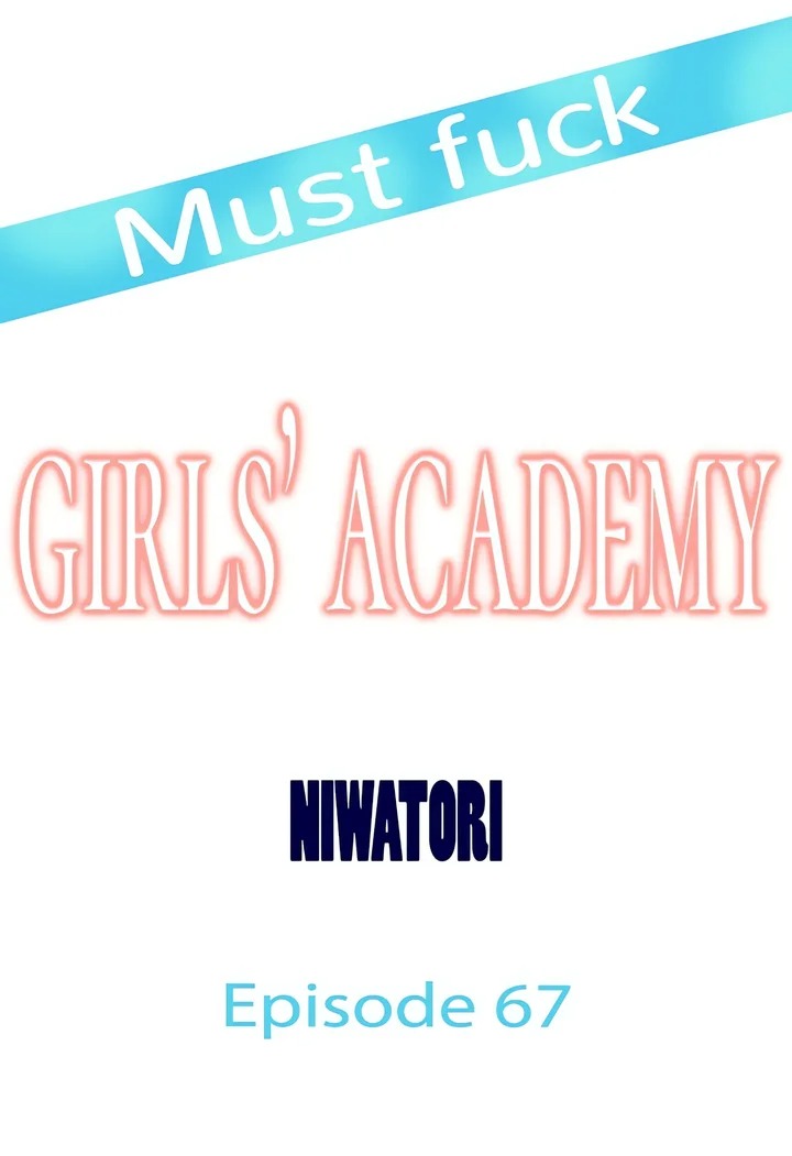 Must Fuck Girls’ Academy - Chapter 67 Page 1
