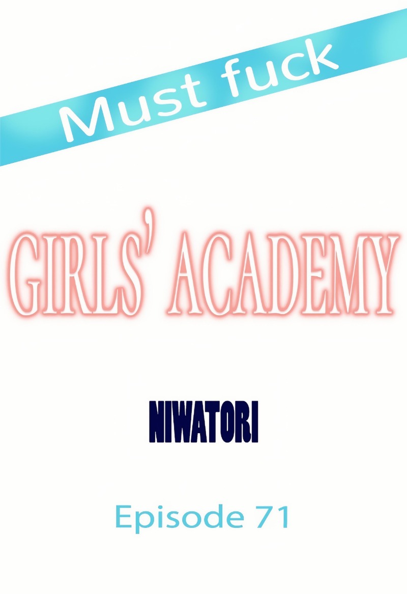 Must Fuck Girls’ Academy - Chapter 71 Page 1