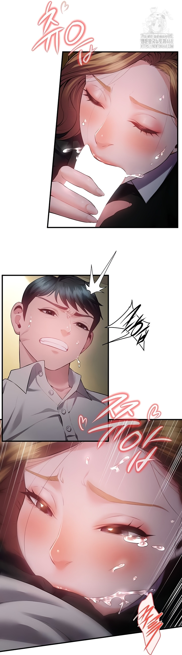 Bride Lessons Raw - Chapter 11 Page 18