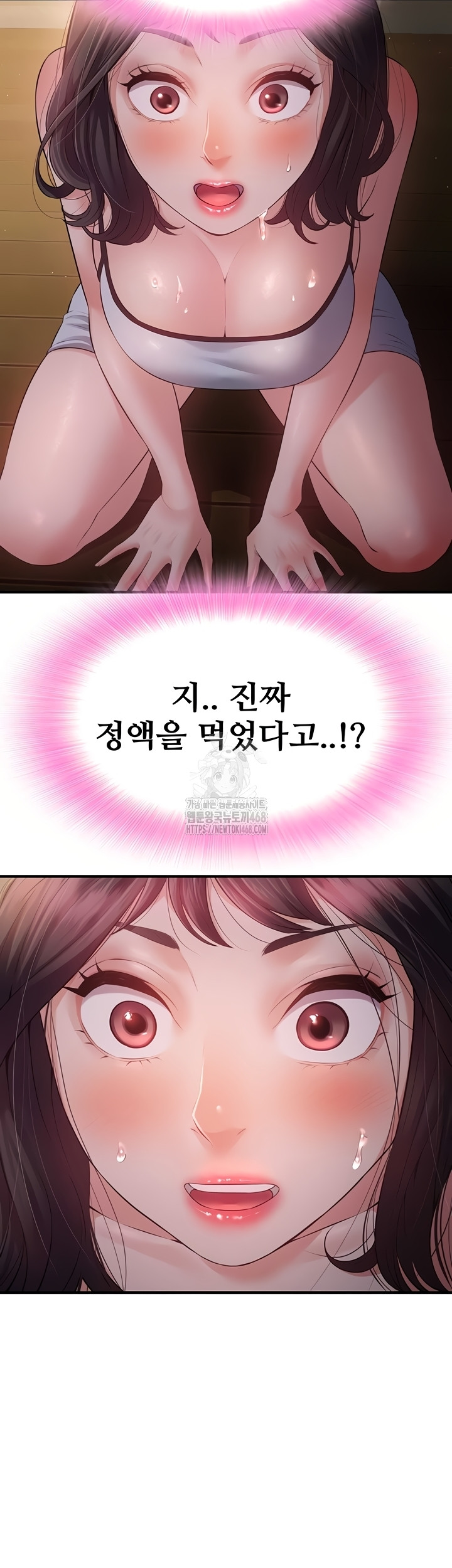 Bride Lessons Raw - Chapter 11 Page 36