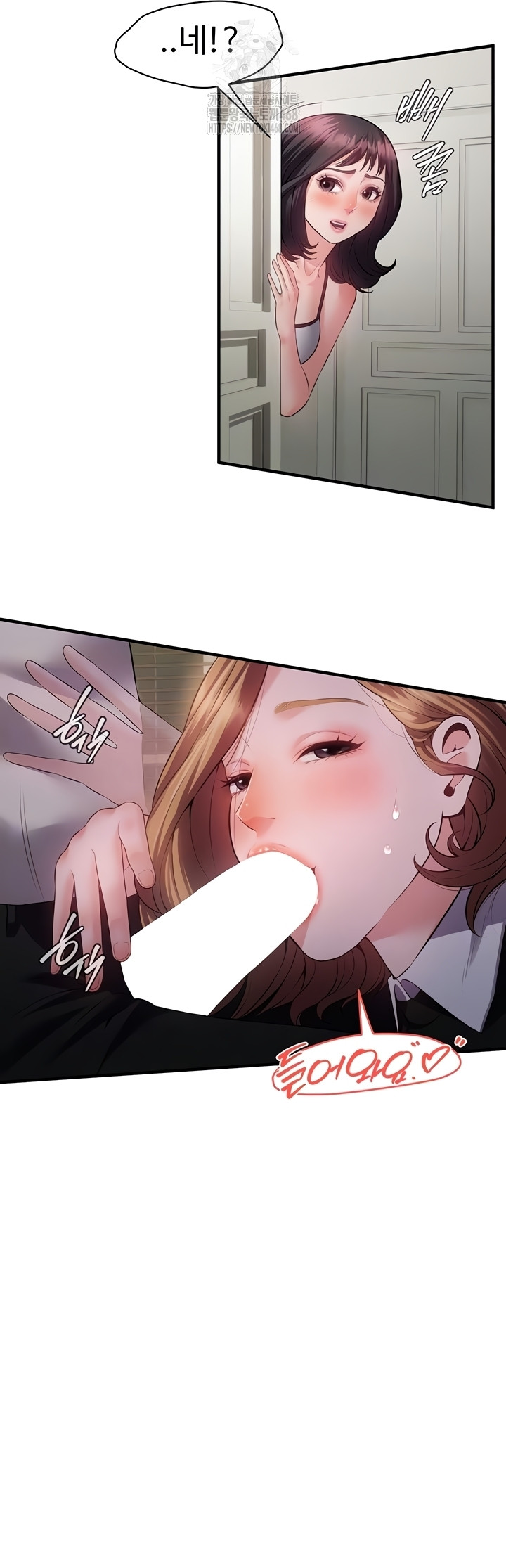 Bride Lessons Raw - Chapter 11 Page 9