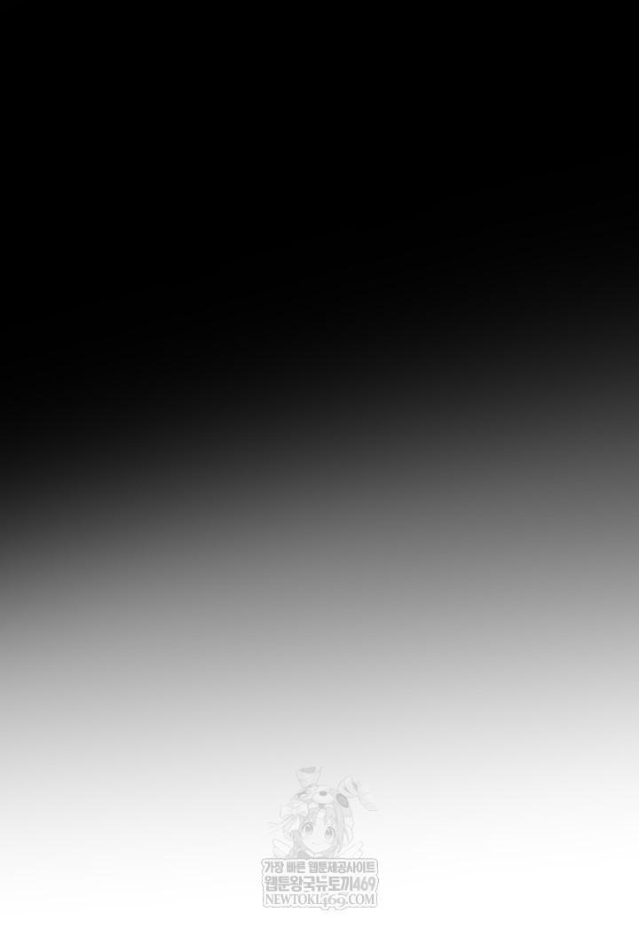 Bride Lessons Raw - Chapter 19 Page 38