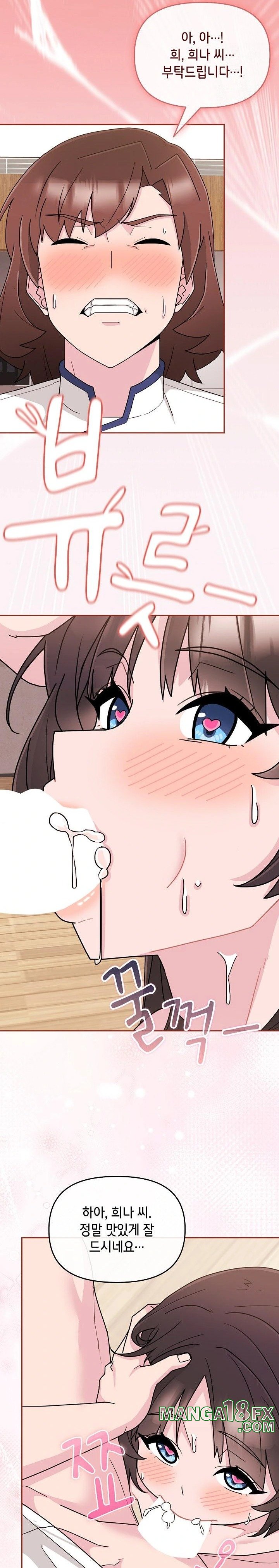 Bride Lessons Raw - Chapter 3 Page 6