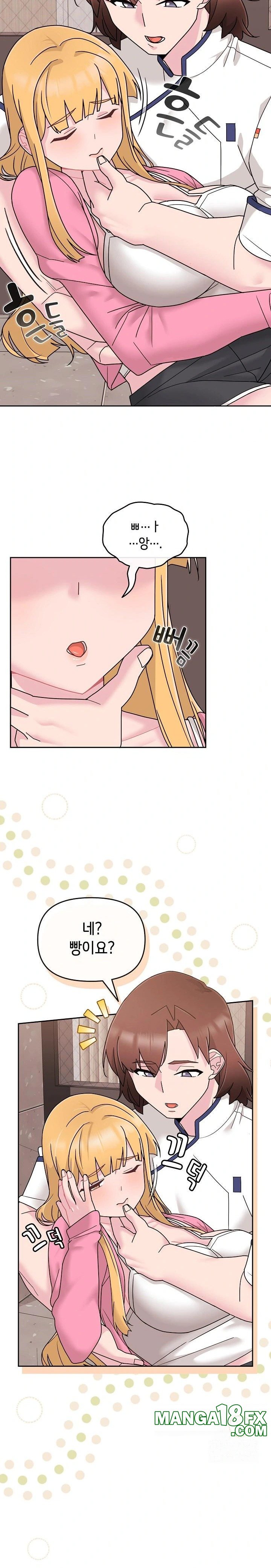 Bride Lessons Raw - Chapter 7 Page 4