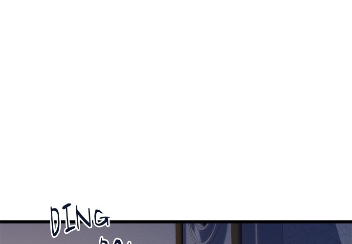 Cheerleader - Chapter 41 Page 1