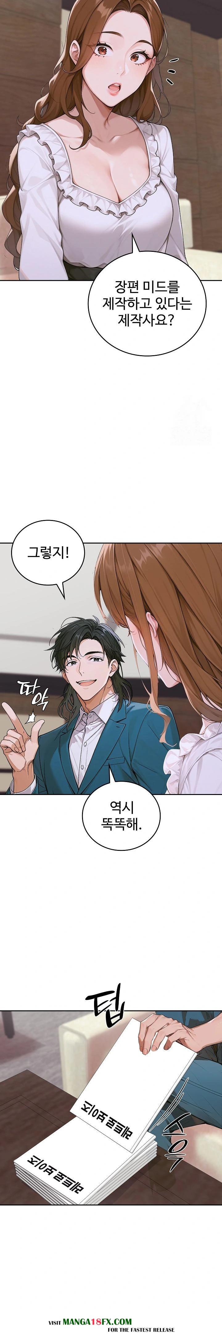 Desire Village Raw - Chapter 11 Page 33