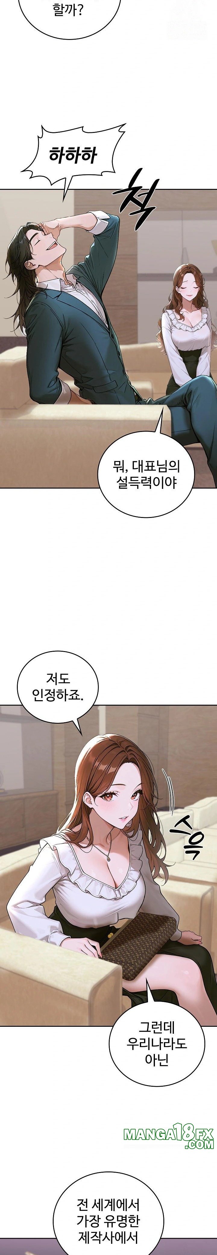 Desire Village Raw - Chapter 12 Page 4