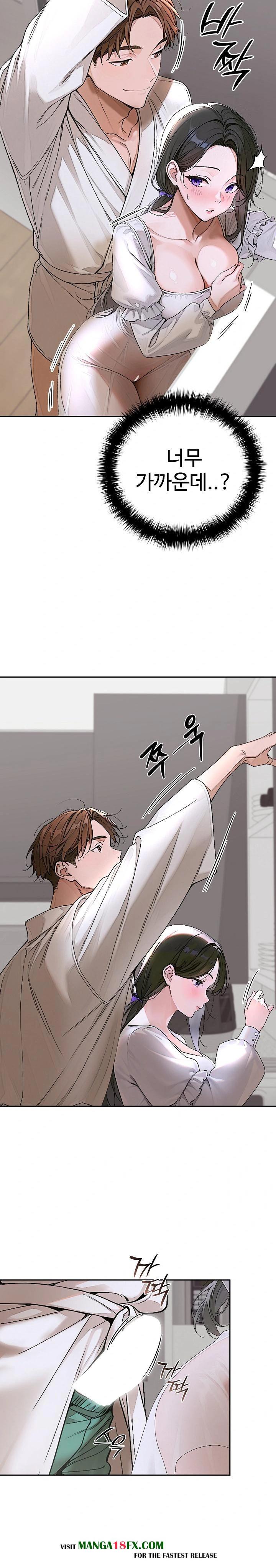 Desire Village Raw - Chapter 15 Page 5