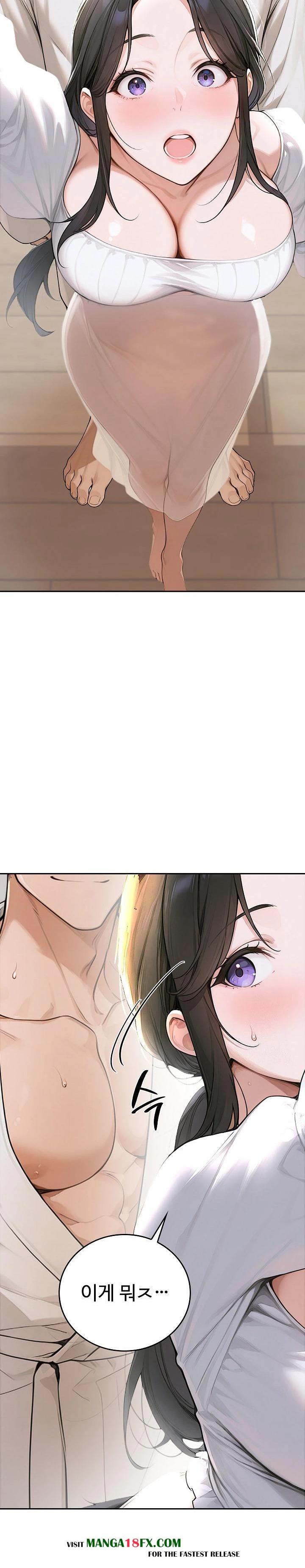 Desire Village Raw - Chapter 16 Page 14