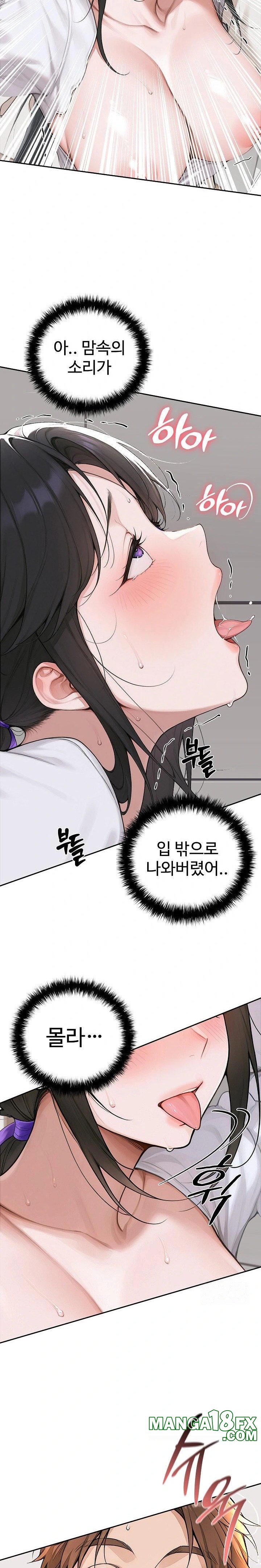 Desire Village Raw - Chapter 16 Page 35