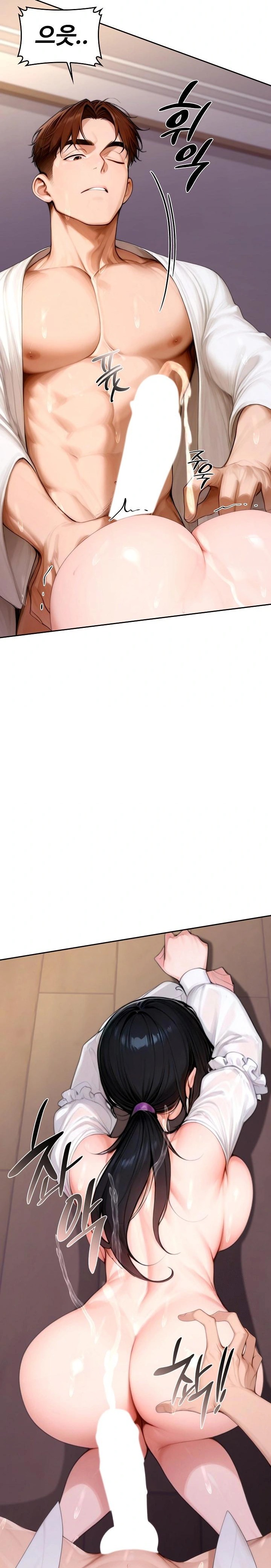 Desire Village Raw - Chapter 18 Page 35