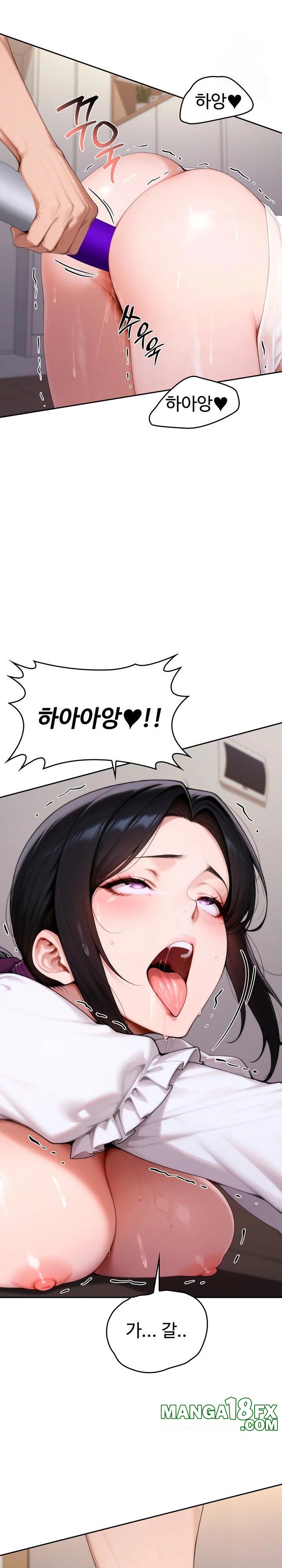 Desire Village Raw - Chapter 18 Page 4