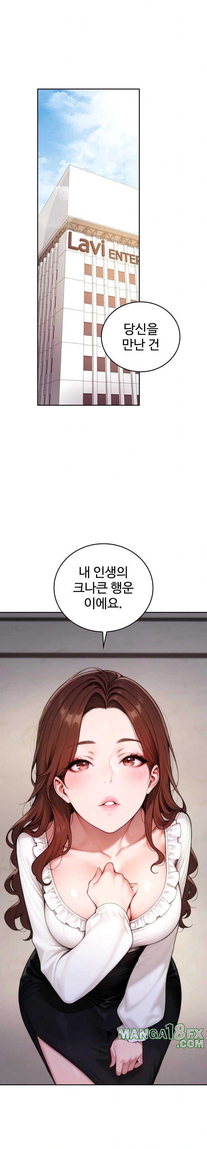 Desire Village Raw - Chapter 19 Page 22