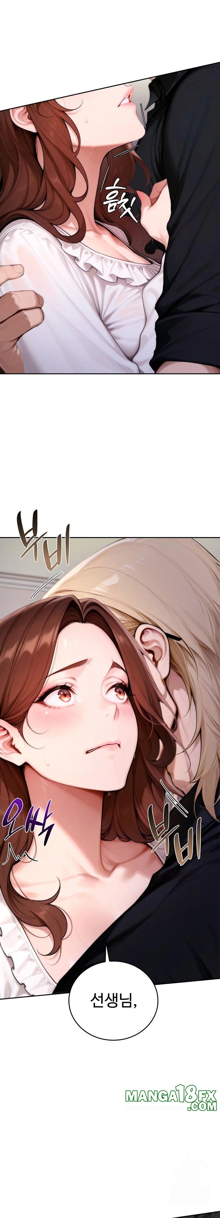 Desire Village Raw - Chapter 19 Page 28