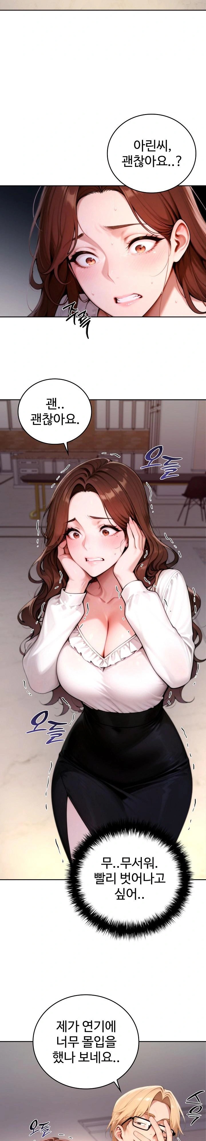 Desire Village Raw - Chapter 19 Page 30