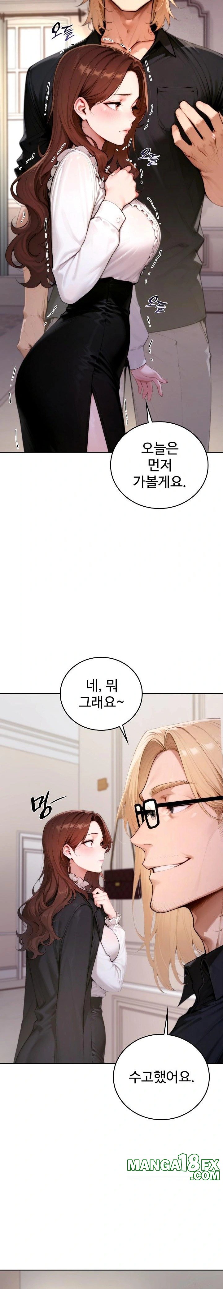 Desire Village Raw - Chapter 19 Page 32