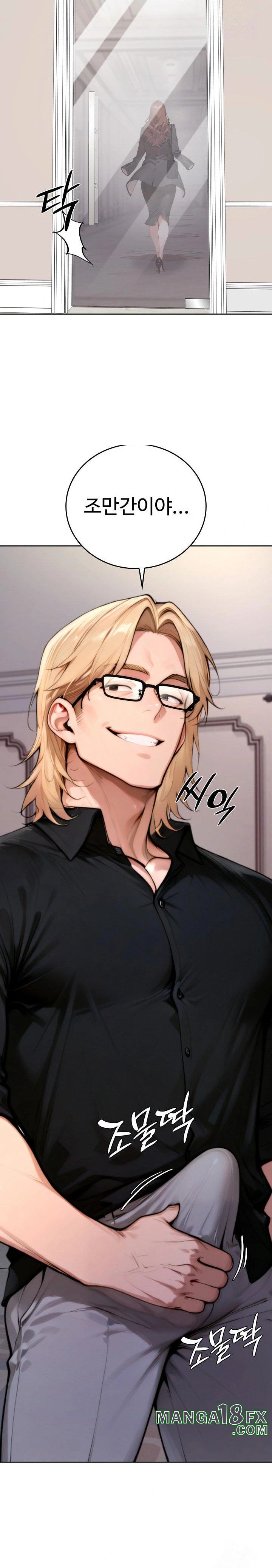 Desire Village Raw - Chapter 19 Page 34