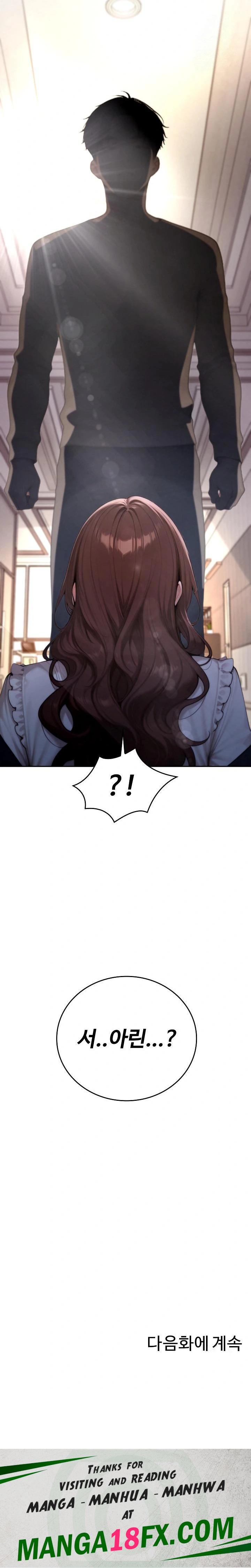 Desire Village Raw - Chapter 19 Page 38