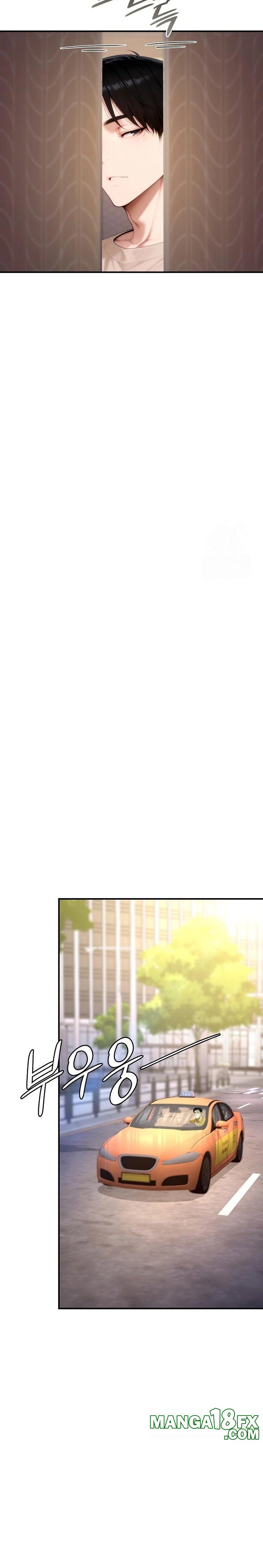 Desire Village Raw - Chapter 20 Page 16