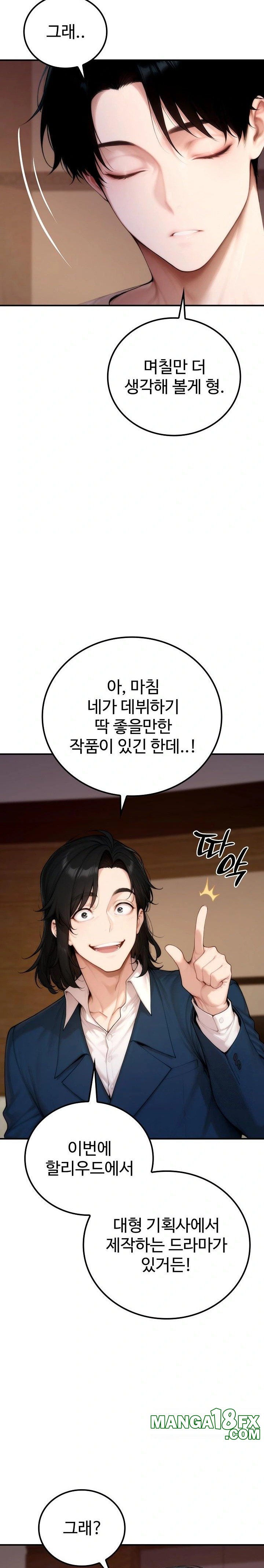 Desire Village Raw - Chapter 20 Page 33