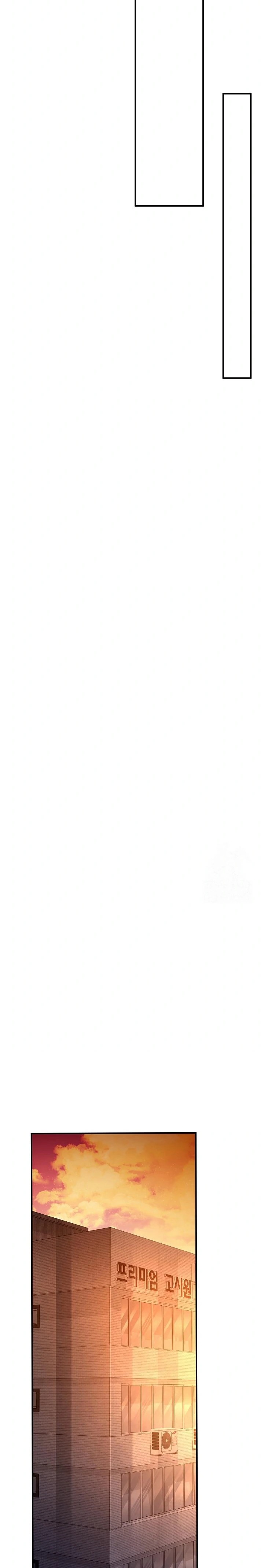 Desire Village Raw - Chapter 20 Page 36