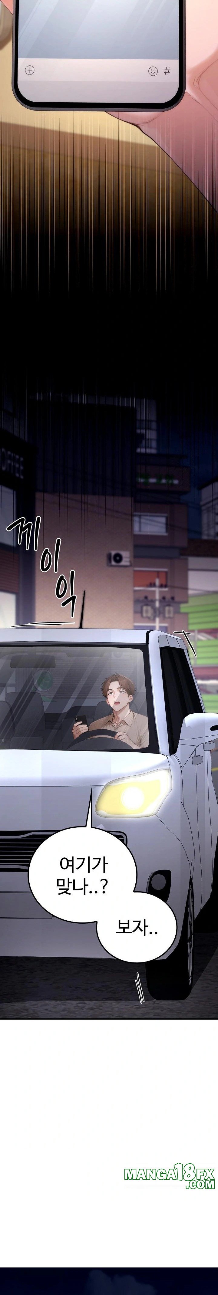 Desire Village Raw - Chapter 20 Page 42