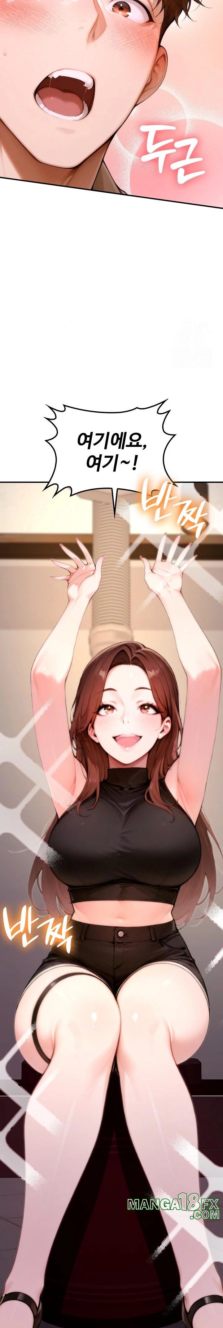 Desire Village Raw - Chapter 20 Page 45