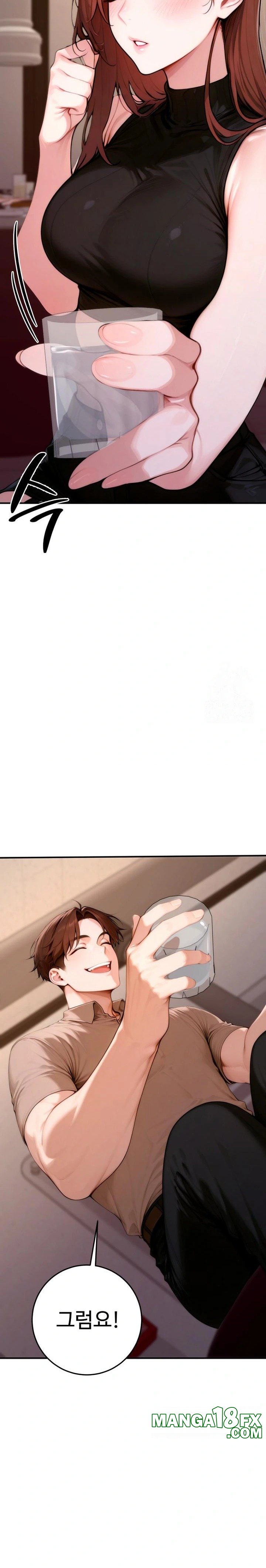 Desire Village Raw - Chapter 21 Page 20