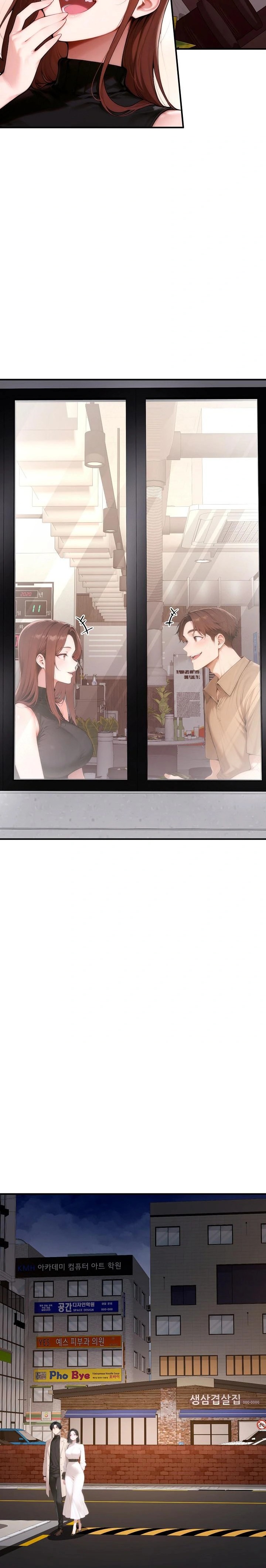 Desire Village Raw - Chapter 21 Page 22