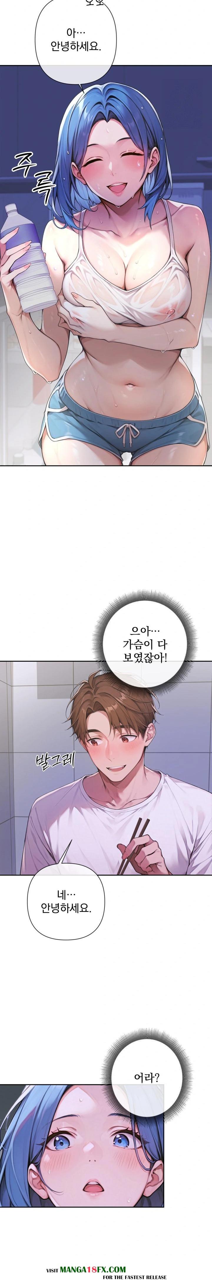 Desire Village Raw - Chapter 3 Page 39