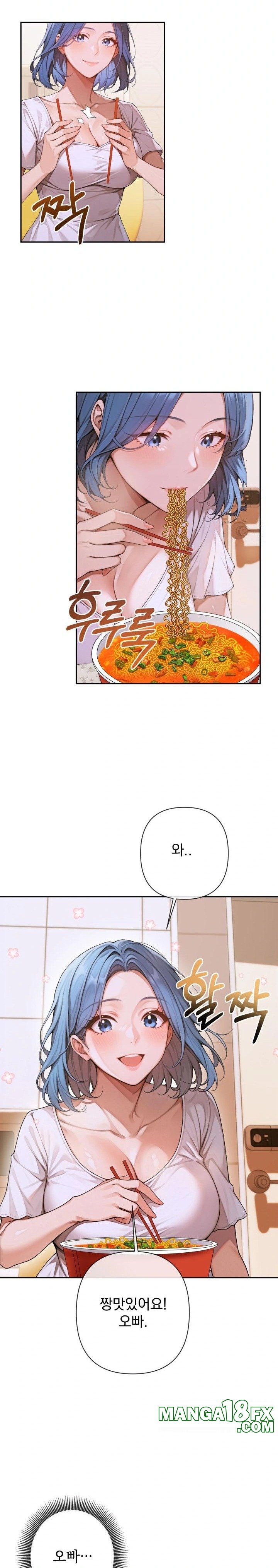 Desire Village Raw - Chapter 4 Page 23