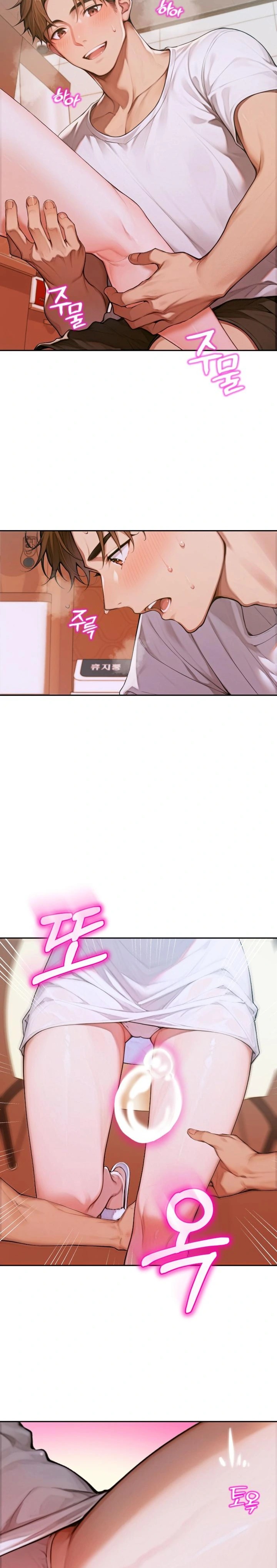 Desire Village Raw - Chapter 5 Page 22