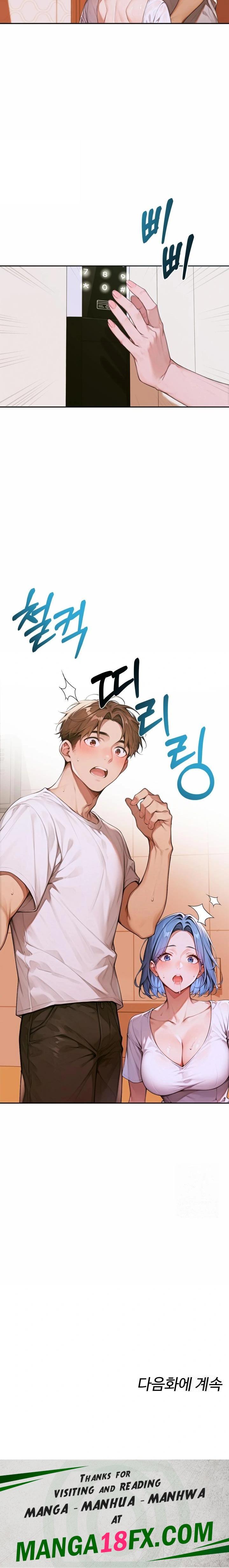 Desire Village Raw - Chapter 5 Page 34