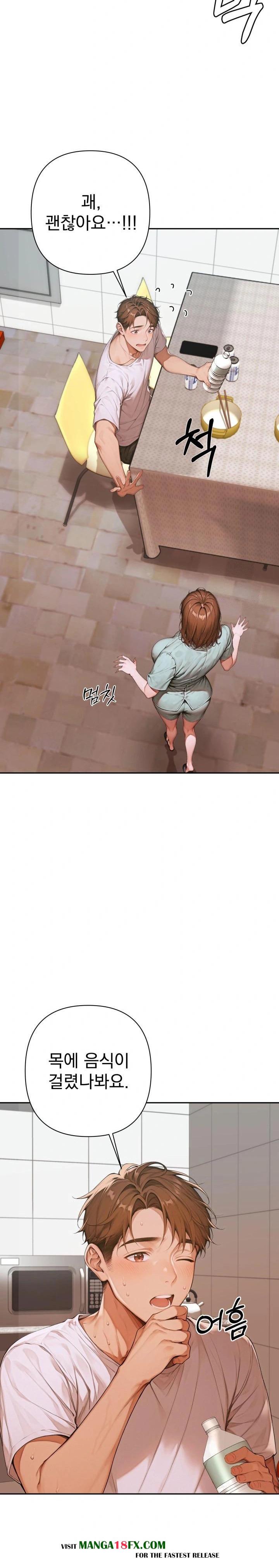 Desire Village Raw - Chapter 6 Page 10