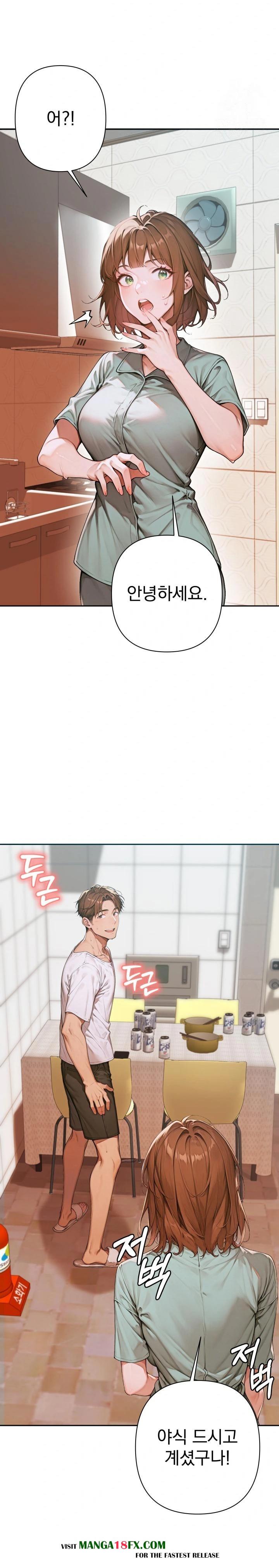 Desire Village Raw - Chapter 6 Page 3