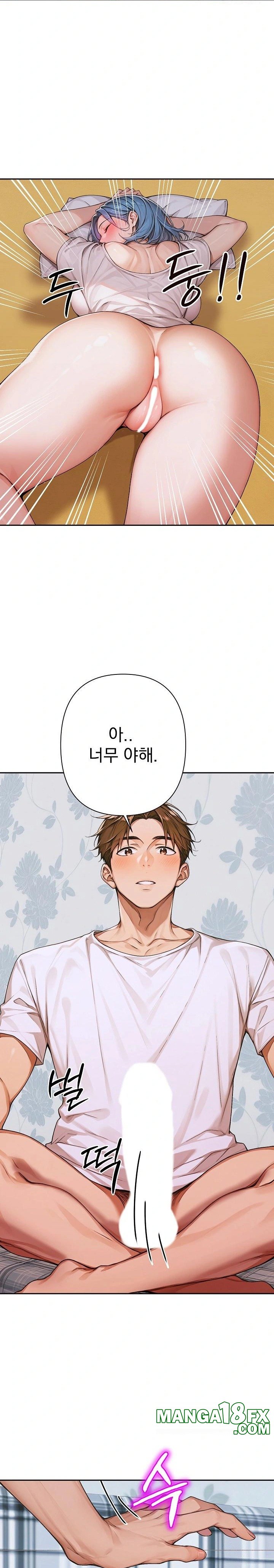 Desire Village Raw - Chapter 8 Page 21