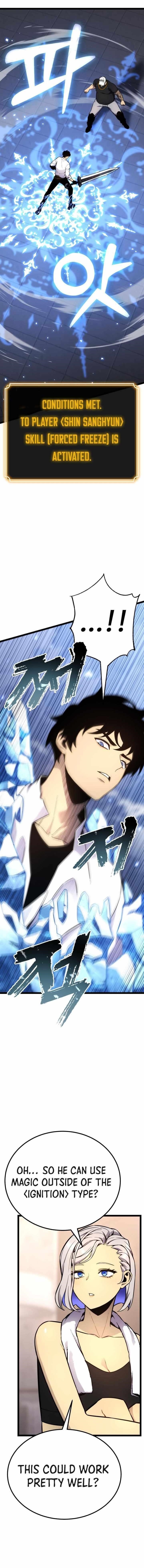 Artifact-Devouring Player - Chapter 16 Page 1